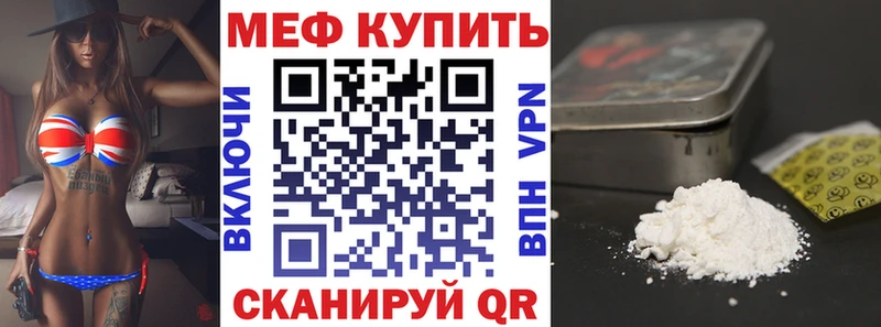 Купить наркотики сайты Рославль Бошки Шишки mega рабочий сайт ГАШ АМФ Меф СОЛЬ