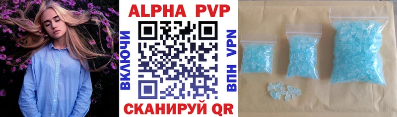 Alpha PVP СК  hydra рабочий сайт  Рославль  наркота 