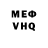 Героин VHQ Ulises Gonzalvez
