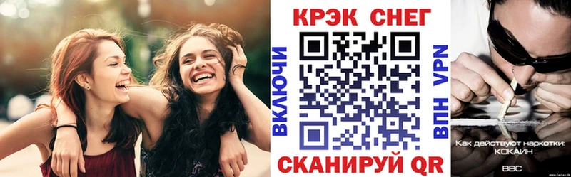 хочу наркоту блэк спрут ССЫЛКА COCAIN Перу маркетплейс телеграм Рославль