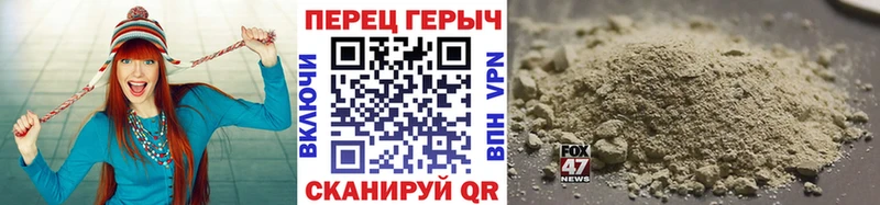 ГЕРОИН Heroin  Рославль 