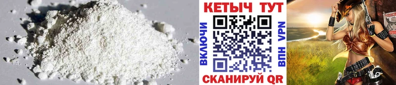 Кетамин VHQ  как найти наркотики  Рославль 