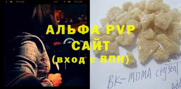 мефедрон VHQ Арсеньев