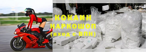 мефедрон VHQ Арсеньев