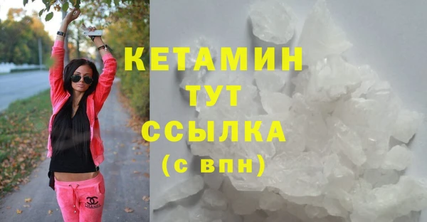 мефедрон VHQ Арсеньев