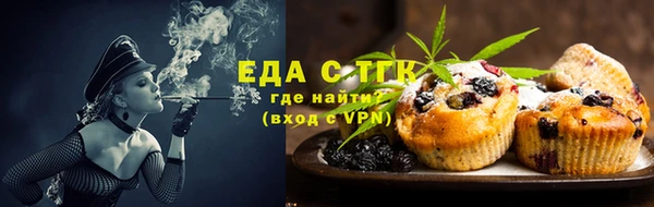 мефедрон VHQ Арсеньев
