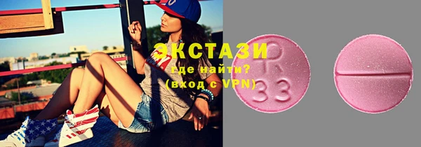 мефедрон VHQ Арсеньев