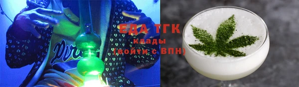 гидра Армянск