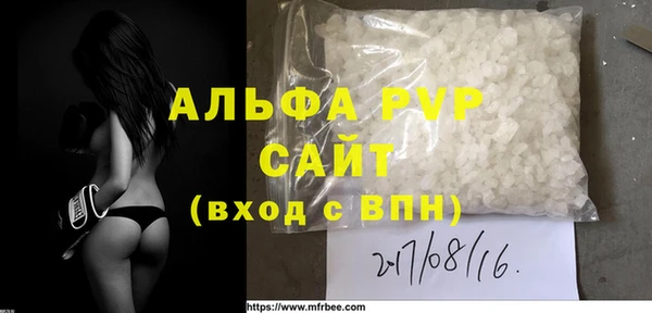 гидра Армянск