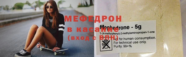 мефедрон VHQ Арсеньев