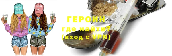 мефедрон VHQ Арсеньев