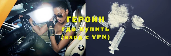 гидра Армянск