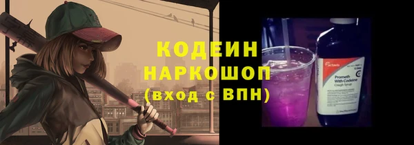 гидра Армянск