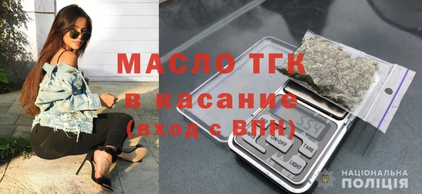 мефедрон VHQ Арсеньев