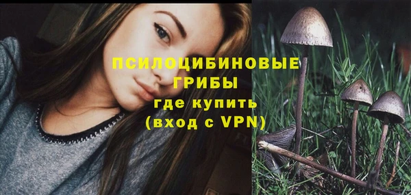 мефедрон VHQ Арсеньев
