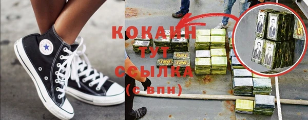 мефедрон VHQ Арсеньев