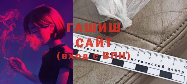 мефедрон VHQ Арсеньев