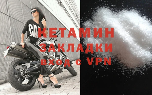 гидра Армянск