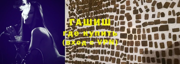 гидра Армянск