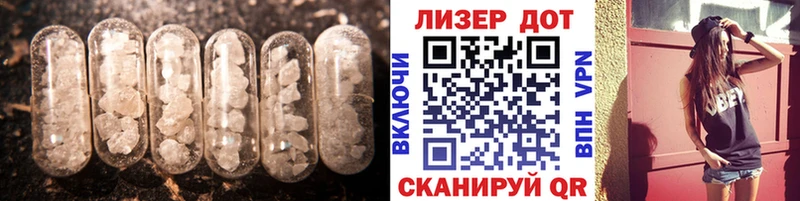 LSD-25 экстази кислота  Рославль 