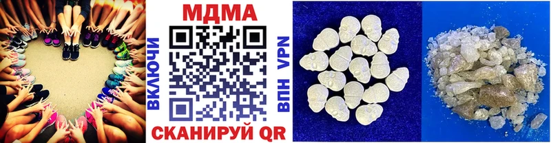 МДМА VHQ  Рославль 