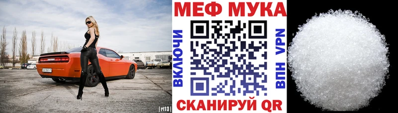 Меф mephedrone где продают наркотики Рославль