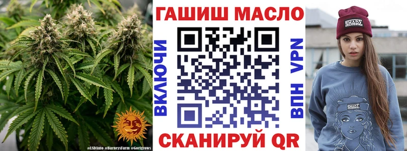 купить наркотик  Рославль  ТГК гашишное масло 