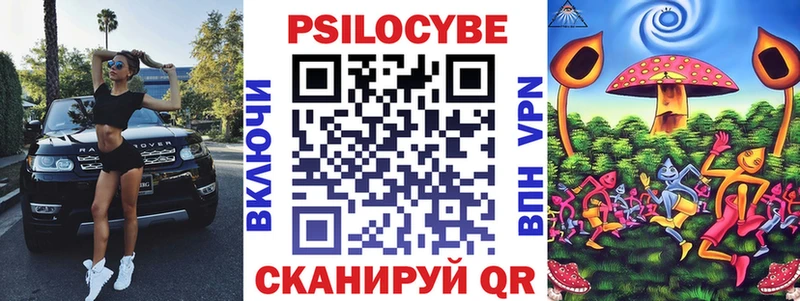Галлюциногенные грибы мицелий  Рославль 